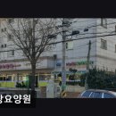 가족사랑요양원 | [인천 남동구 요양원/추천/후기/가격] 사랑요양원 가족 같은 돌봄 환경을 제공합니다