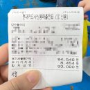 강원도여행 양양 물치항 회센터 수산 시장 주차 맛집 가격