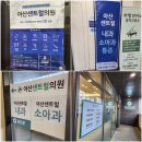 파리바게뜨 사가정센트럴아이파크점 | 면목동 소아과 &#39;아산센트럴 의원&#39;