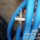 진동 마을회관 | 온수분배기 동파로 교체 공사 다녀왔어요