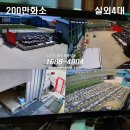 군산시대야면대광보건진료소 | [전북cctv] 군산시 대야면 광교리 광교길 주택cctv 설치