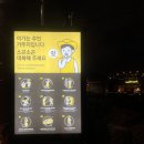몽에덴