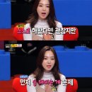 당구 천재 티브이데일리