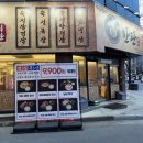 한판소프트 | 청주 복대동 맛집 <한판회관>