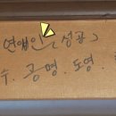 도영분식 이미지