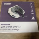 제이와이더블유