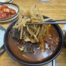 [창녕 맛집] 오일장 가면 꼭 들러야 할 노포, 삼오식당 수구레국밥