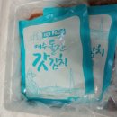 김미영의돌산갓김치 이미지