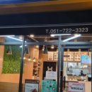 한솥도시락 순천신대점