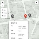 예림약국 이미지