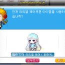 라리엘