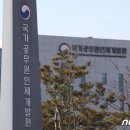 국가공무원 인재개발원 이미지