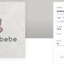 순수 로고