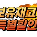49-B 이미지