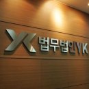 YK자원 이미지