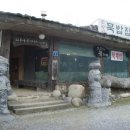 목계수석관 Daum카페