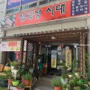 사암로172번길 이미지