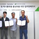 코나투스 - 안양시 동안구 시민대로 193 | 코나투스