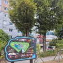 서북안어린이공원 이미지