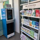 울산종합관광안내소 이미지