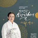 소리기획 - 영덕군 영덕대게로 77-8 | 소리기획