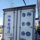 투윈광고기획