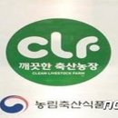 부안농장 이미지