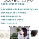 젠헤어드레싱이.미용학원