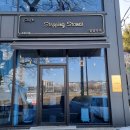 광양잔기지떡 - 광양시 마산길 8-5 | 전라도 광양 여행, 잔기지떡 맛집 징검다리 카페 (주차, 가격, 메뉴 정보)