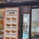 계수나무분식