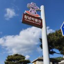 하늘모 | [경남 창녕] 창녕박물관, 창녕 교동과 송현동 고분군 후기!!