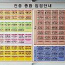 복시루떡 이미지