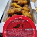 교촌치킨 주안2호점 이미지