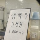 돌火격닭강정 - 의정부시 녹양로 61 | 돌火격닭강정