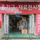 경일미용실 이미지