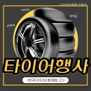 한국카프라자 이미지