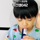 042-2 | 키성장기영양제 선택 고민이라면 키즈텐042 솔직 후기