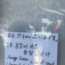 마시야