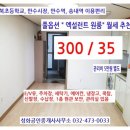 만수역 이미지