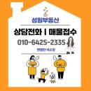 삼한부동산공인중개사사무소 이미지