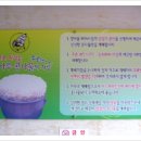 전주거꾸로콩나물국밥 이미지