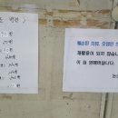 논산시재활용센터 이미지