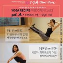 근력중심 필라테스 A 이미지