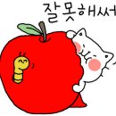 금강산면옥
