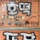 GS25 여수장성점
