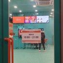 파파이스 구로디지털점 이미지