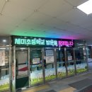 세미초등학교 이미지