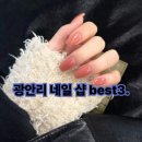 끌리드네일