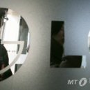 엘지수색전자 이미지