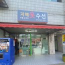 주공1급세탁 이미지
